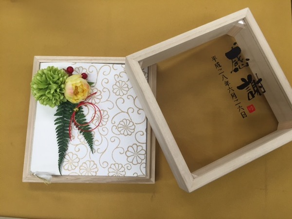 Display