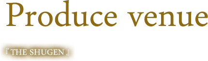 シアトルマリアージュプロデュース会場