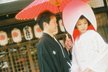 那古野神社